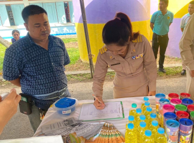 โครงการ &quot;หน่วยบำบัดทุกข์ บำรุงสุข สร้างรอยยิ้มให้ประชาชน&quot; ... พารามิเตอร์รูปภาพ 6