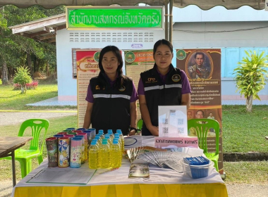 โครงการ &quot;หน่วยบำบัดทุกข์ บำรุงสุข สร้างรอยยิ้มให้ประชาชน&quot; ... พารามิเตอร์รูปภาพ 7