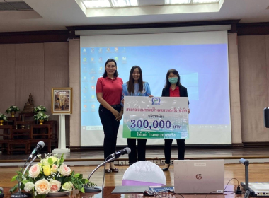 ประชุมใหญ่สามัญประจำปี 2566 ของสหกรณ์ออมทรัพย์โรงพยาบาลตรัง ... พารามิเตอร์รูปภาพ 4