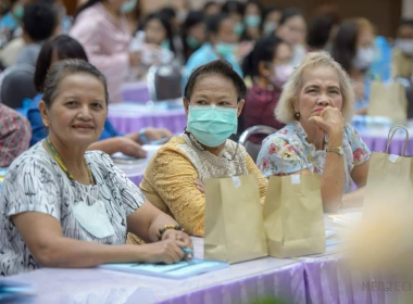 ประชุมใหญ่สามัญประจำปี 2566 ของสหกรณ์บริการโรงพยาบาลตรัง ... พารามิเตอร์รูปภาพ 1