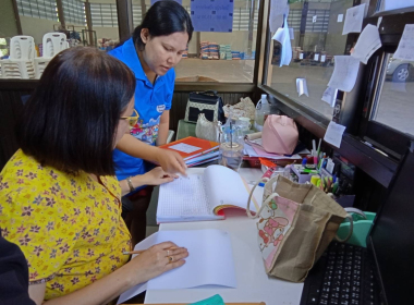 ตรวจการสหกรณ์ สหกรณ์กองทุนสวนยางทุ่งใหญ่พัฒนา จำกัด พารามิเตอร์รูปภาพ 1