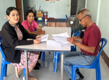 แนะนำส่งเสริมสหกรณ์การเกษตร หาดสำราญ จำกัด พารามิเตอร์รูปภาพ 2