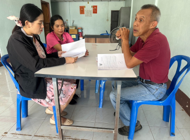 แนะนำส่งเสริมสหกรณ์การเกษตร หาดสำราญ จำกัด พารามิเตอร์รูปภาพ 3