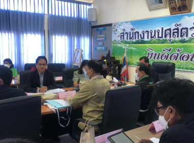 การประชุมตรวจติดตามการปฏิบัติราชการของส่วนราชการในสังกัด ... พารามิเตอร์รูปภาพ 1