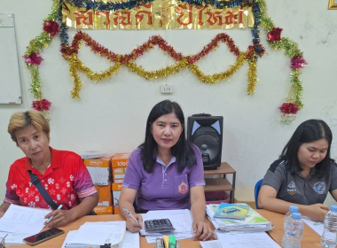 ประชุมคณะกรรมการดำเนินการสหกรณ์กองทุนสวนยางบ้านหนองเอื้อง ... พารามิเตอร์รูปภาพ 3