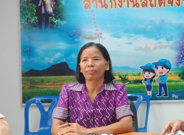 ประชุมจัดทำคำอธิบายข้อมูล (Meta Data)ของชุดข้อมูล ... พารามิเตอร์รูปภาพ 2
