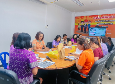 ประชุมจัดทำคำอธิบายข้อมูล (Meta Data)ของชุดข้อมูล ... พารามิเตอร์รูปภาพ 5
