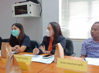 ประชุมจัดทำคำอธิบายข้อมูล (Meta Data)ของชุดข้อมูล ... พารามิเตอร์รูปภาพ 6