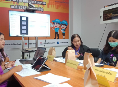 ประชุมจัดทำคำอธิบายข้อมูล (Meta Data)ของชุดข้อมูล ... พารามิเตอร์รูปภาพ 8