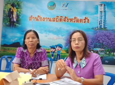 ประชุมจัดทำคำอธิบายข้อมูล (Meta Data)ของชุดข้อมูล ... พารามิเตอร์รูปภาพ 11