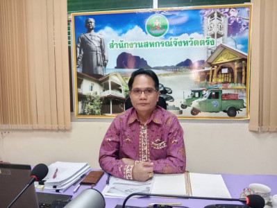 ประชุมชี้แจงกรอบการประเมินผลการปฏิบัติงานและผลการใช้จ่ายงบประมาณของสำนักงานสหกรณ์จังหวัด และสำนักงานส่งเสริมสหกรณ์กรุงเทพมหานครประจำปีงบประมาณ พ.ศ. 2567 ... พารามิเตอร์รูปภาพ 1