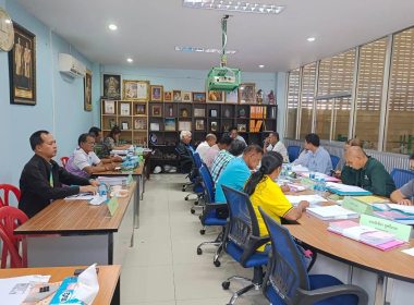 ร่วมประชุมคณะกรรมการดำเนินการชุมนุมสหกรณ์จังหวัดตรัง จำกัด พารามิเตอร์รูปภาพ 1