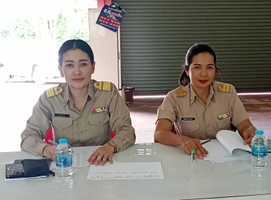 ประชุมคณะกรรมการดำเนินการ สหกรณ์กองทุนสวนยางบ้านยวนโปะ ... พารามิเตอร์รูปภาพ 4