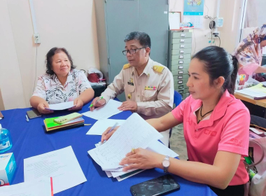 ประชุมคณะกรรมการดำเนินการ ประจำเดือนกุมภาพันธ์ 2567 ... พารามิเตอร์รูปภาพ 5