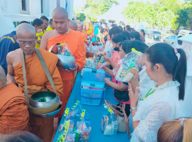 กิจกรรมส่งเสริมพระพุทธศาสนา เนื่องใน เทศกาลวันมาฆบูชา ... พารามิเตอร์รูปภาพ 1