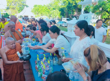 กิจกรรมส่งเสริมพระพุทธศาสนา เนื่องใน เทศกาลวันมาฆบูชา ... พารามิเตอร์รูปภาพ 2