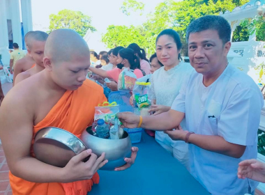 กิจกรรมส่งเสริมพระพุทธศาสนา เนื่องใน เทศกาลวันมาฆบูชา ... พารามิเตอร์รูปภาพ 7