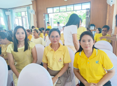 พิธีเจริญพระพุทธมนต์เฉลิมพระเกียรติถวายพระพรชัยมงคล พารามิเตอร์รูปภาพ 1