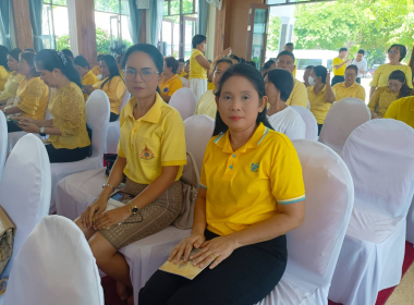 พิธีเจริญพระพุทธมนต์เฉลิมพระเกียรติถวายพระพรชัยมงคล พารามิเตอร์รูปภาพ 2