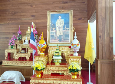 พิธีเจริญพระพุทธมนต์เฉลิมพระเกียรติถวายพระพรชัยมงคล พารามิเตอร์รูปภาพ 5