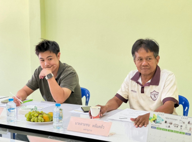 ประชุมคณะกรรมการดำเนินการสหกรณ์เพาะเลี้ยงสัตว์น้ำ ... พารามิเตอร์รูปภาพ 3