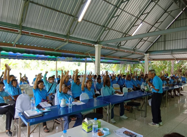 ประชุมใหญ่วิสามัญกลุ่มเกษตรกร ทำสวนควนเมา พารามิเตอร์รูปภาพ 4