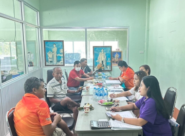 ประชุมคณะกรรมการดำเนินการประจำเดือนของสหกรณ์การเกษตรอุตสาหกรรมตรัง จำกัด ... พารามิเตอร์รูปภาพ 4