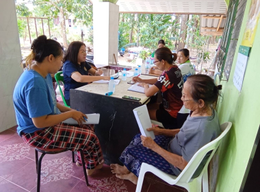 ประชุมคณะกรรมการดำเนินการสหกรณ์กองทุนสวนยางบ้านบางครามพัฒนา ... พารามิเตอร์รูปภาพ 5