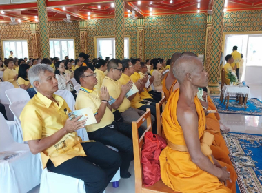 พิธีเจริญพระพุทธมนต์เฉลิมพระเกียรติถวายพระพรชัยมงคลแด่ ... พารามิเตอร์รูปภาพ 1