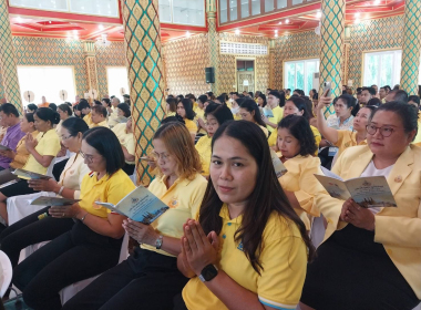 พิธีเจริญพระพุทธมนต์เฉลิมพระเกียรติถวายพระพรชัยมงคลแด่ ... พารามิเตอร์รูปภาพ 6