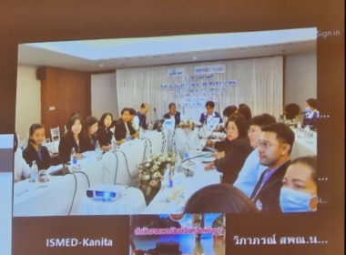 ประชุมการเสริมสร้างความพร้อมให้ SME ... พารามิเตอร์รูปภาพ 4