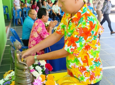 พิธีสรงน้ำพระพุทธรูปและพิธีรดน้ำขอพรผู้ใหญ่ ... พารามิเตอร์รูปภาพ 3