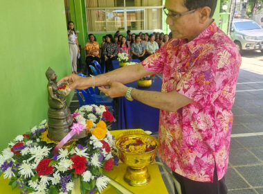 พิธีสรงน้ำพระพุทธรูปและพิธีรดน้ำขอพรผู้ใหญ่ ... พารามิเตอร์รูปภาพ 5