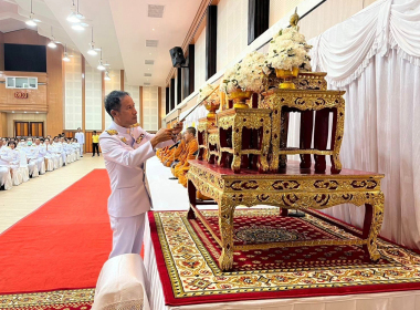 พิธี “วันพระบาทสมเด็จ พระพุทธยอดฟ้าจุฬาโลกมหาราช ... พารามิเตอร์รูปภาพ 2