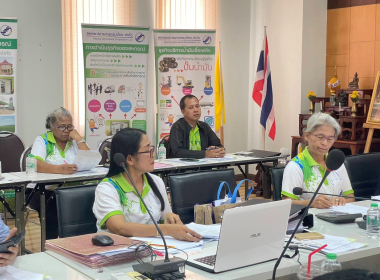 ประชุมคณะกรรมการดำเนินการ สหกรณ์การเกษตรนาโยง จำกัด พารามิเตอร์รูปภาพ 3