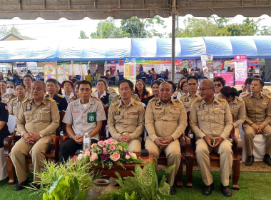 โครงการ “หน่วยบำบัดทุกข์ บำรุงสุข สร้างรอยยิ้มให้ประชาชน” ... พารามิเตอร์รูปภาพ 10