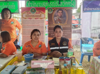 โครงการ “หน่วยบำบัดทุกข์ บำรุงสุข สร้างรอยยิ้มให้ประชาชน” ... พารามิเตอร์รูปภาพ 13