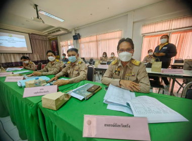 ประชุมคณะอนุกรรมการพัฒนาการเกษตรและสหกรณ์ จังหวัดตรัง ... พารามิเตอร์รูปภาพ 1