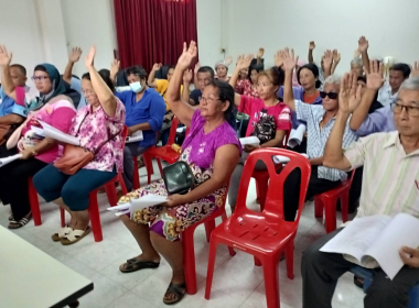 ประชุมใหญ่สามัญประจำปี 2566 กลุ่มเกษตรกรทำสวนสุโสะ พารามิเตอร์รูปภาพ 6