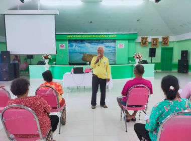 ประชุมผู้นำกลุ่มสมาชิกสหกรณ์การเกษตรปะเหลียน จำกัด ครั้งที่ ... พารามิเตอร์รูปภาพ 10