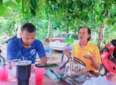 ประชุมคณะกรรมการดำเนินการสหกรณ์กองทุนสวนยาง บ้านวังเจริญ ... พารามิเตอร์รูปภาพ 4