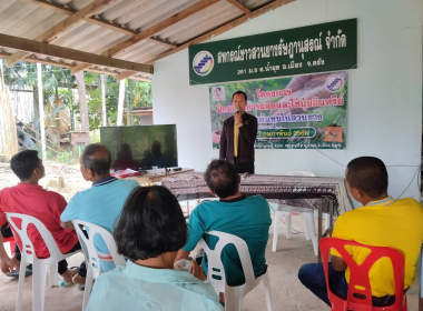 ตรวจเยี่ยม แนะนำส่งเสริม สหกรณ์ชาวสวนยางรัษฎานุสรณ์ จำกัด พารามิเตอร์รูปภาพ 1