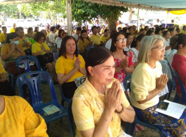 พิธีเจริญพระพุทธมนต์เฉลิมพระเกียรติถวายพระพรชัยมงคลแด่ ... พารามิเตอร์รูปภาพ 3