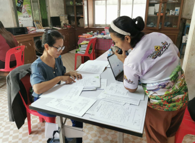 แนะนำส่งเสริมสหกรณ์กองทุนสวนยางไทรบ่วง จำกัด พารามิเตอร์รูปภาพ 4