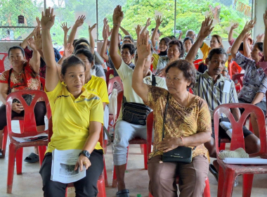 ประชุมใหญ่สามัญประจำปี 2566 ณ ... พารามิเตอร์รูปภาพ 8