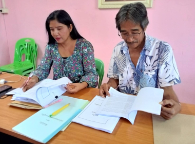 แนะนำการจัดทำข้อบังคับแก้ไขเพิ่มเติมของกลุ่มเกษตรกรทำสวนสุโสะ และแนะนำการจัดทำเอกสารส่งหลังจากประชุมใหญ่สามัญประจำปี ... พารามิเตอร์รูปภาพ 1