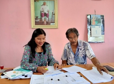 แนะนำการจัดทำข้อบังคับแก้ไขเพิ่มเติมของกลุ่มเกษตรกรทำสวนสุโสะ และแนะนำการจัดทำเอกสารส่งหลังจากประชุมใหญ่สามัญประจำปี ... พารามิเตอร์รูปภาพ 2