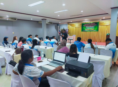 ประชุมเชิงปฏิบัติการ &quot;ทบทวนแผนกลยุทธ์ ประจำปี พ.ศ. ... พารามิเตอร์รูปภาพ 1