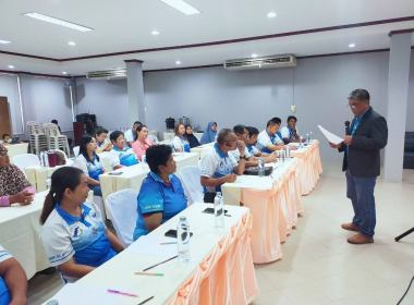 ประชุมเชิงปฏิบัติการ &quot;ทบทวนแผนกลยุทธ์ ประจำปี พ.ศ. ... พารามิเตอร์รูปภาพ 5