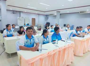 ประชุมเชิงปฏิบัติการ &quot;ทบทวนแผนกลยุทธ์ ประจำปี พ.ศ. ... พารามิเตอร์รูปภาพ 11